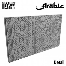 Rolling Pin ARABIC | Rolling Pins